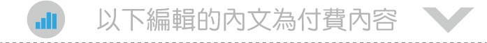 3檔AI概念ETF超級比一比