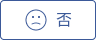 會員帳號QA