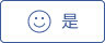 會員帳號QA